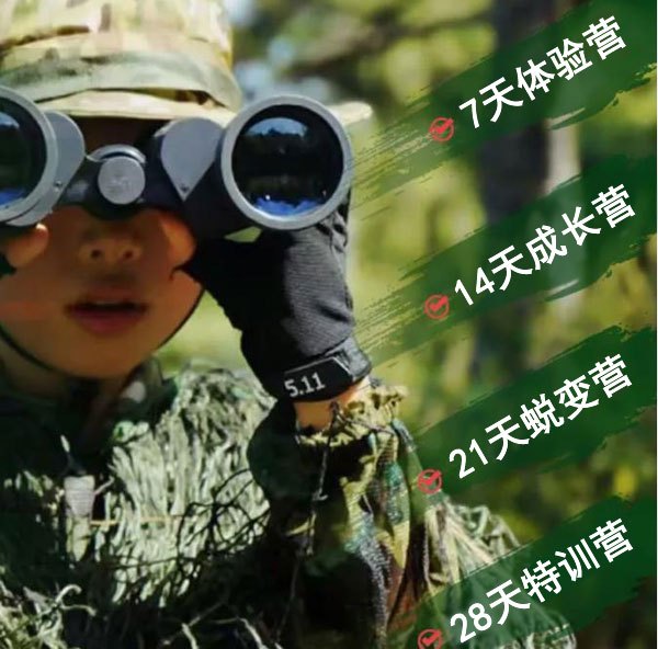 如何通过理疗提高篮球训练效果_1